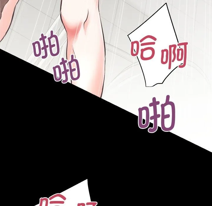 房产姐妹花 - 第19話 - page 36