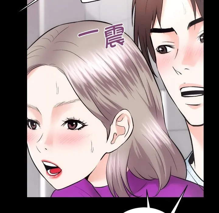 房产姐妹花 - 第19話 - page 57