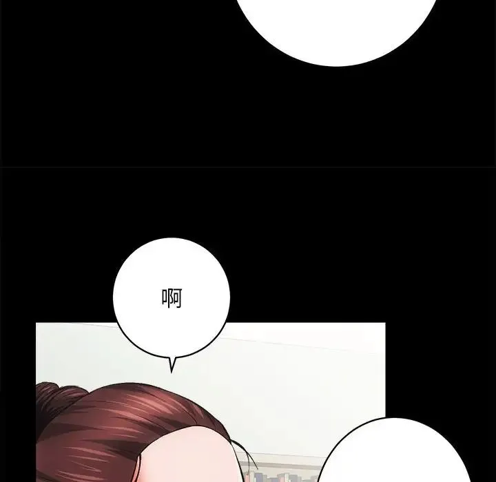 房产姐妹花 - 第4話 - page 31