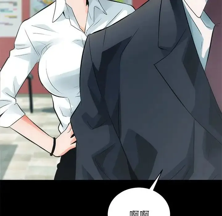 房产姐妹花 - 第4話 - page 46