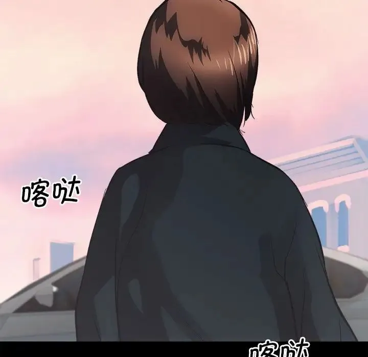 房产姐妹花 - 第4話 - page 55