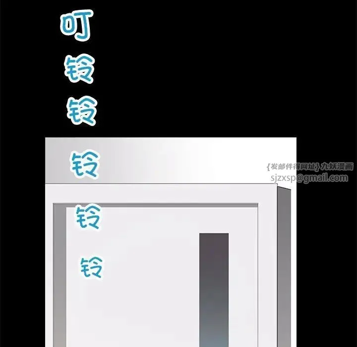 房产姐妹花 - 第4話 - page 87