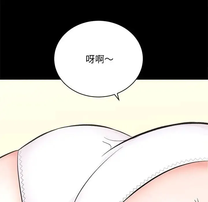 房产姐妹花 - 第4話 - page 116