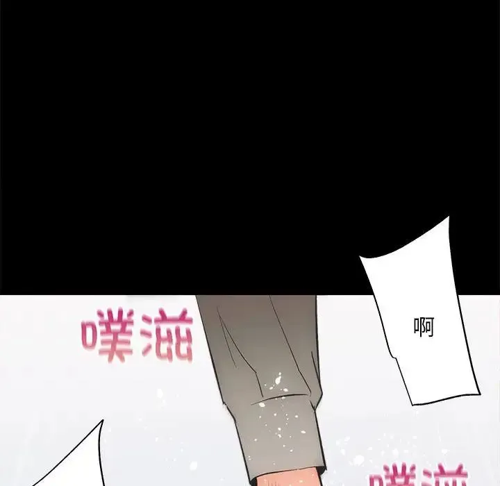 房产姐妹花 - 第4話 - page 126