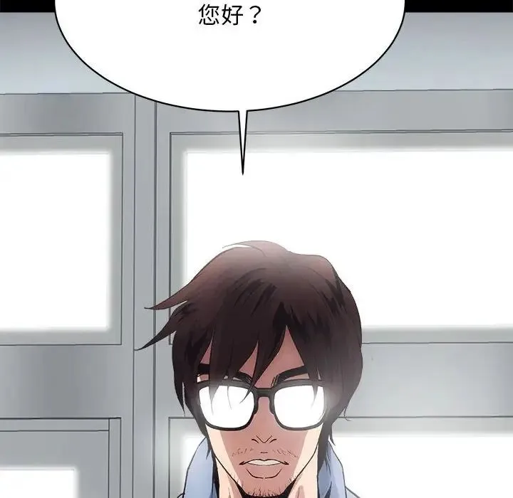 房产姐妹花 - 第4話 - page 167