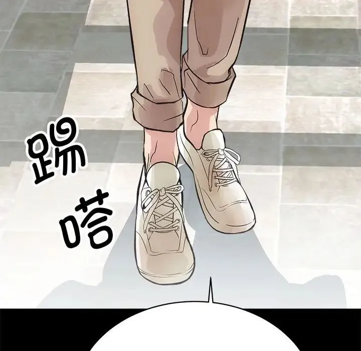 房产姐妹花 - 第4話 - page 170