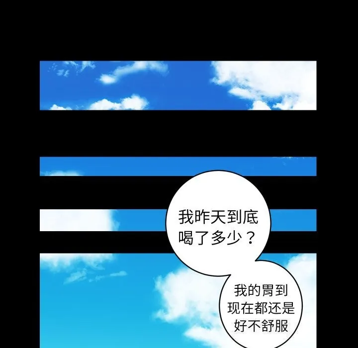 房产姐妹花 - 第28話 - page 60