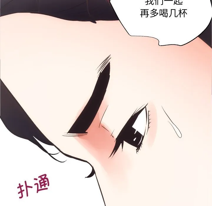 房产姐妹花 - 第28話 - page 110