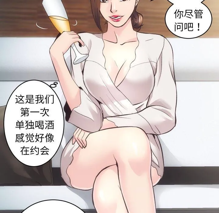 房产姐妹花 - 第27話 - page 36