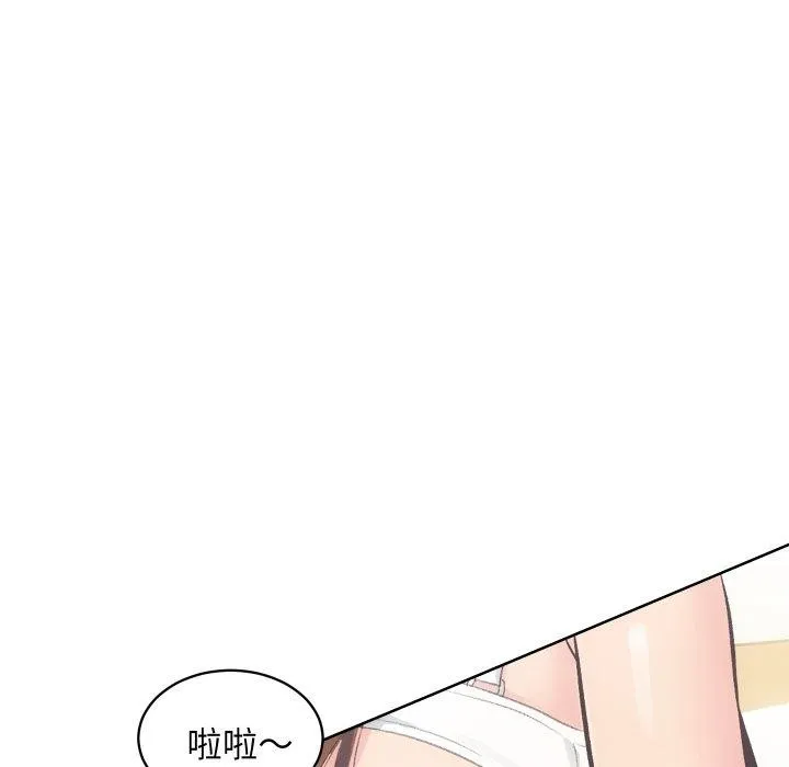 房产姐妹花 - 第27話 - page 40
