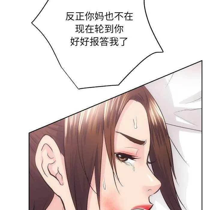 房产姐妹花 - 第27話 - page 54