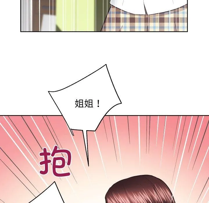 房产姐妹花 - 第27話 - page 67