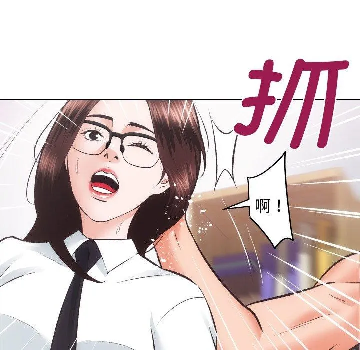 房产姐妹花 - 第27話 - page 79