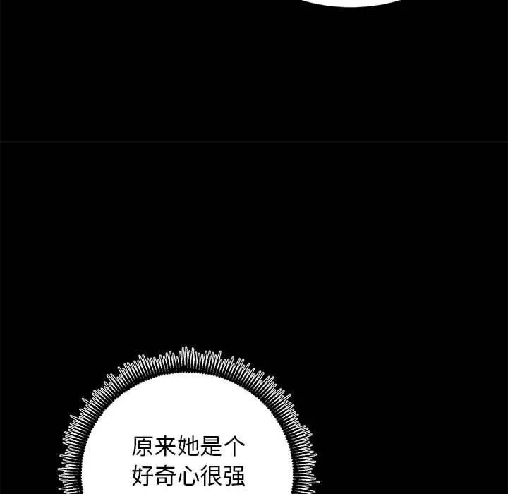 房产姐妹花 - 第15話 - page 36