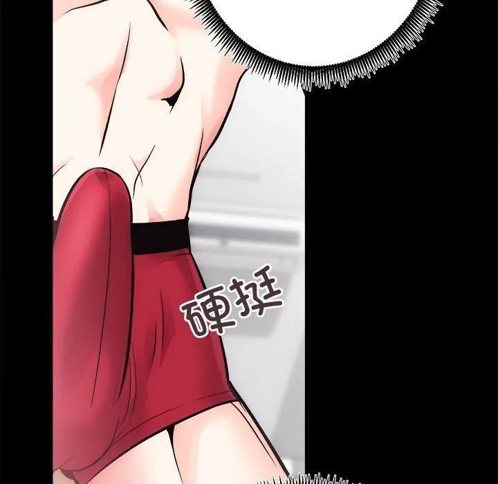 房产姐妹花 - 第15話 - page 64