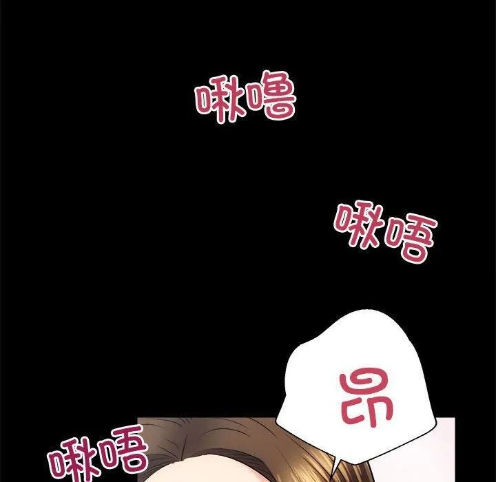 房产姐妹花 - 第15話 - page 101