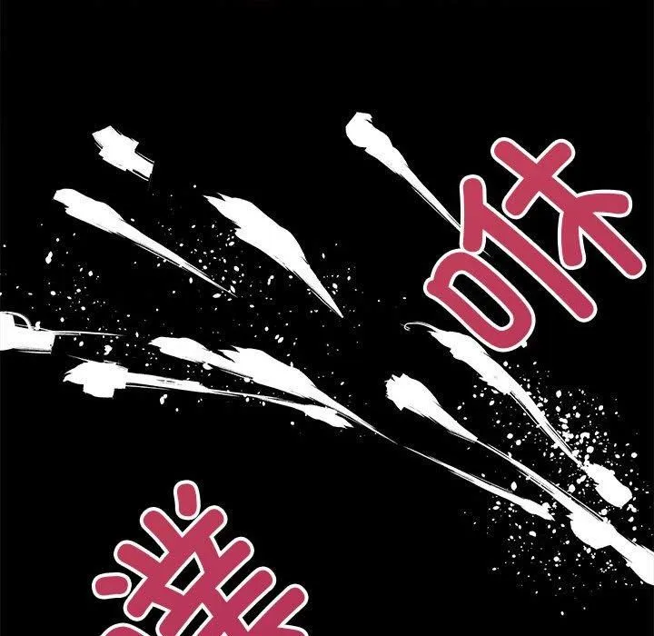 房产姐妹花 - 第15話 - page 106