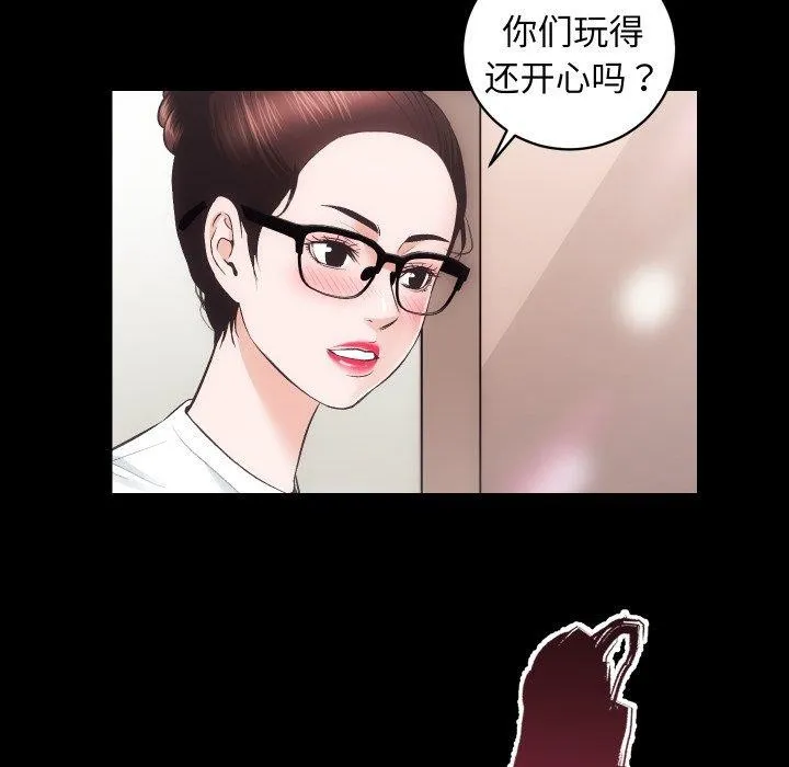 房产姐妹花 - 第24話 - page 17