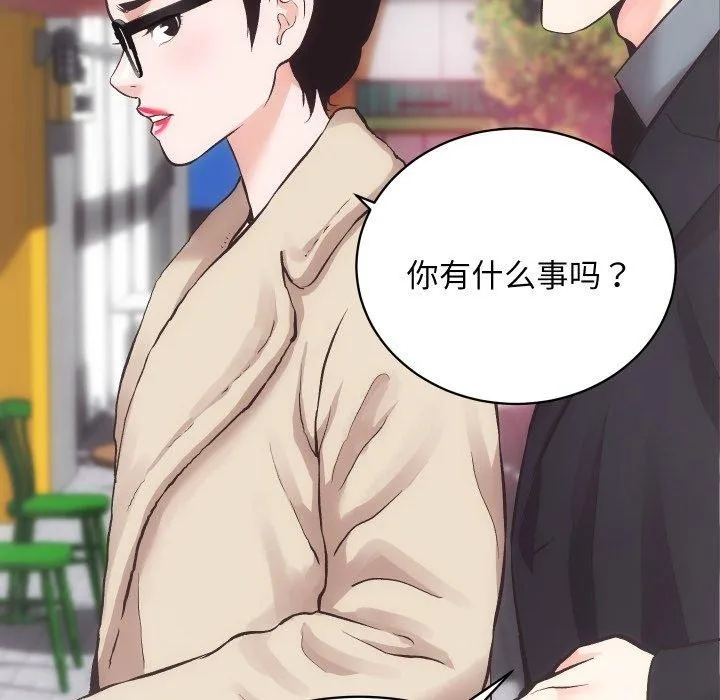 房产姐妹花 - 第24話 - page 53