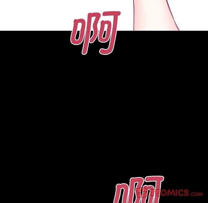 房产姐妹花 - 第26話 - page 9