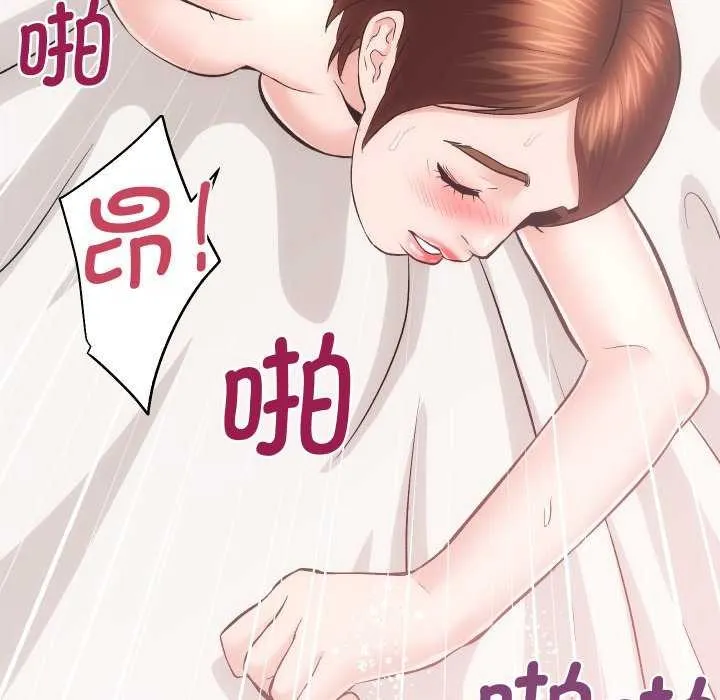房产姐妹花 - 第26話 - page 35