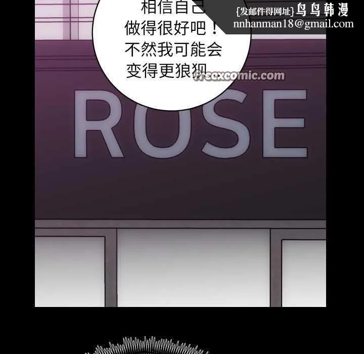 房产姐妹花 - 第26話 - page 64