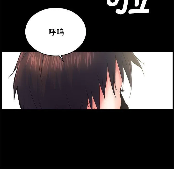 房产姐妹花 - 第6話 - page 25