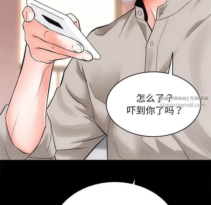 房产姐妹花 - 第6話 - page 35