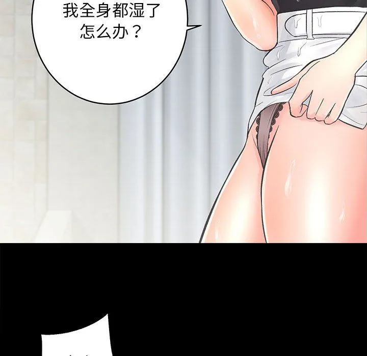 房产姐妹花 - 第6話 - page 59