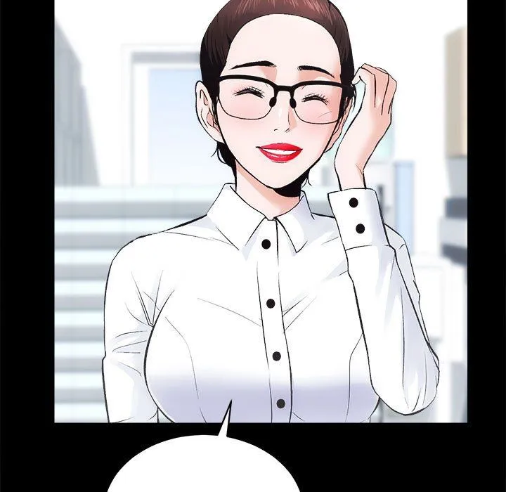 房产姐妹花 - 第9話 - page 5