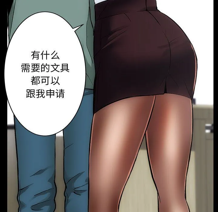 房产姐妹花 - 第9話 - page 10