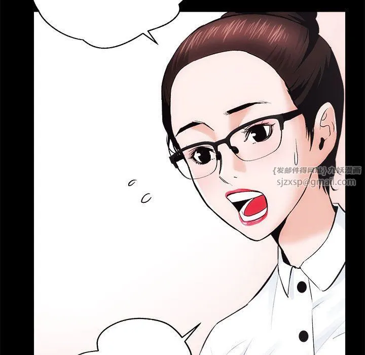 房产姐妹花 - 第9話 - page 29