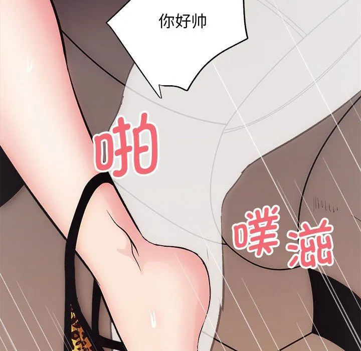 房产姐妹花 - 第9話 - page 58