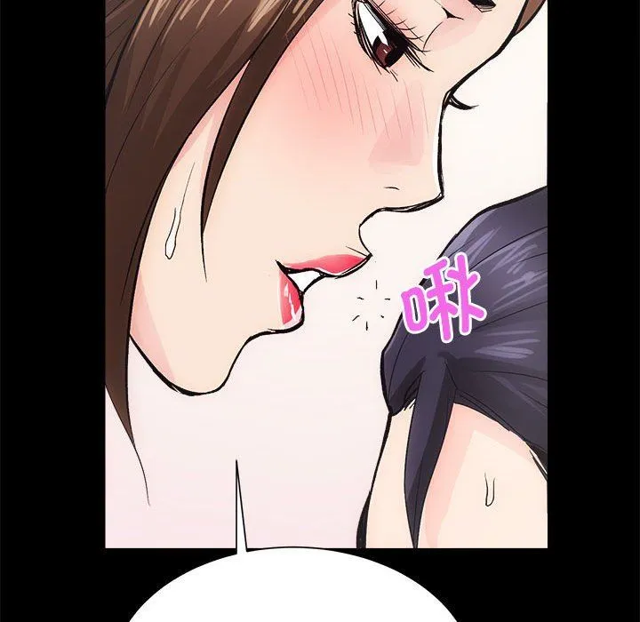 房产姐妹花 - 第9話 - page 78