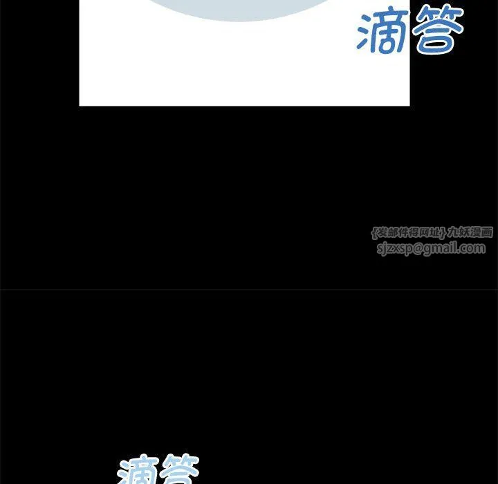 房产姐妹花 - 第9話 - page 118