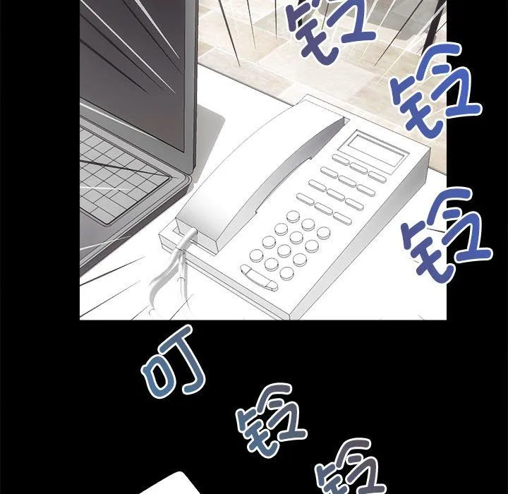 房产姐妹花 - 第9話 - page 121