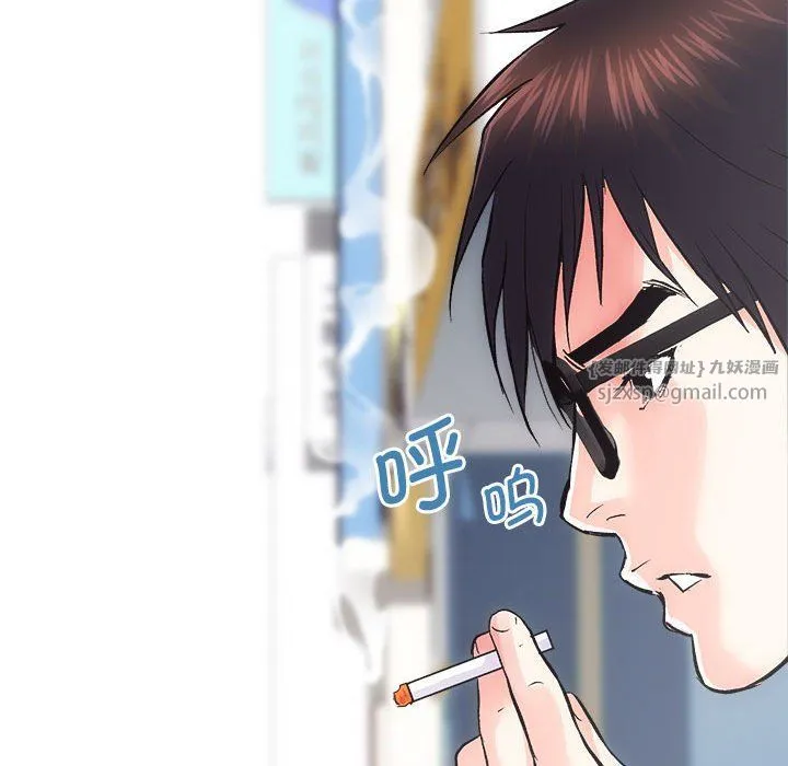 房产姐妹花 - 第9話 - page 137