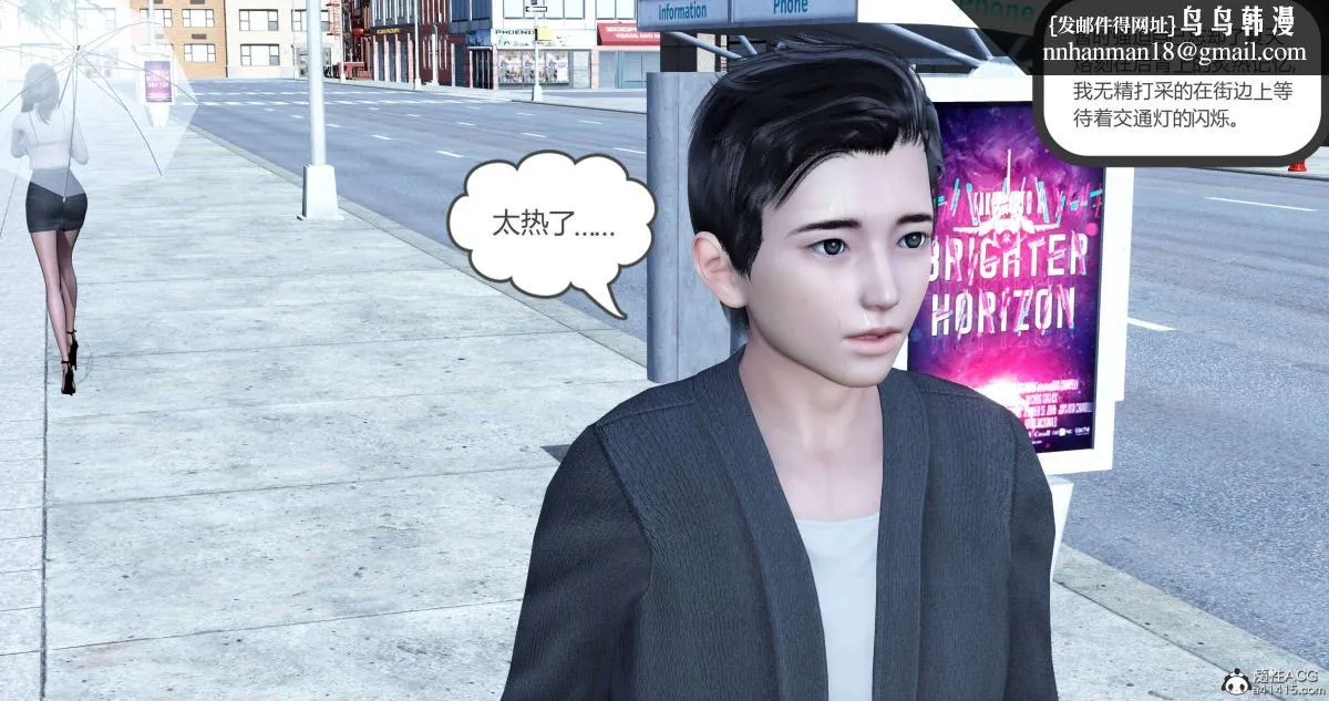 [3D]绿妻奴 - 01-上 - page 1
