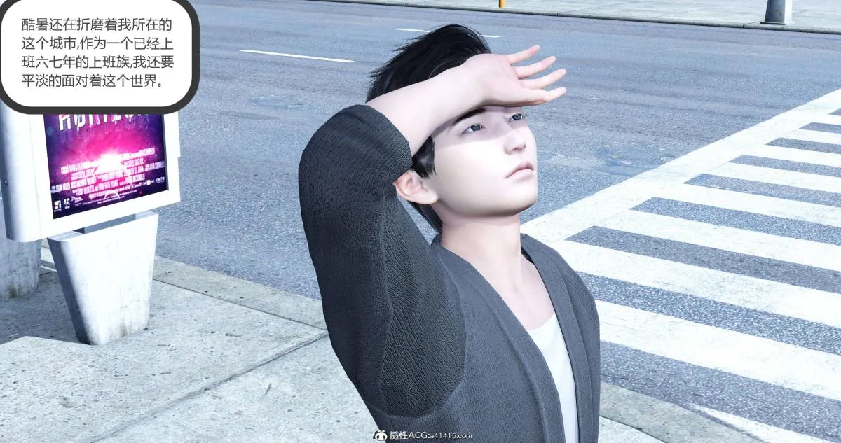 [3D]绿妻奴 - 01-上 - page 3