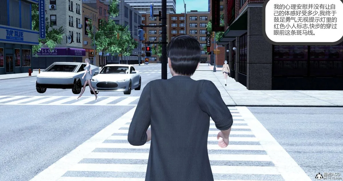 [3D]绿妻奴 - 01-上 - page 6