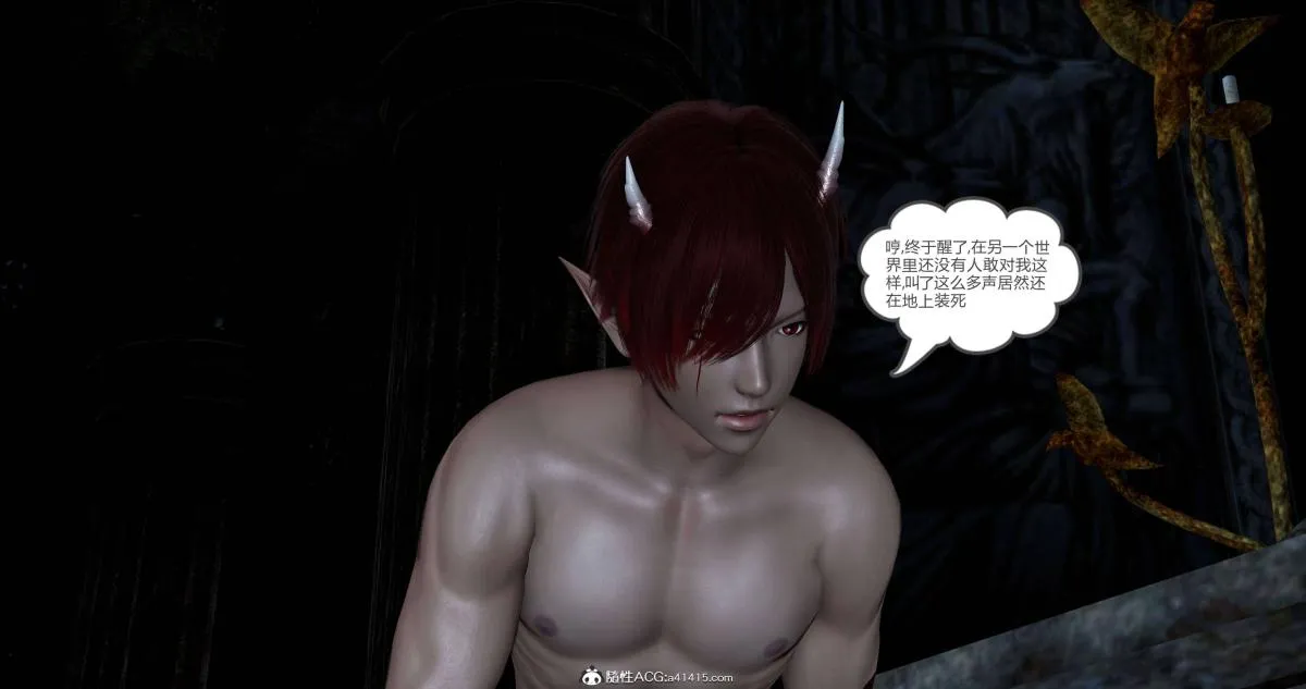 [3D]绿妻奴 - 01-上 - page 10