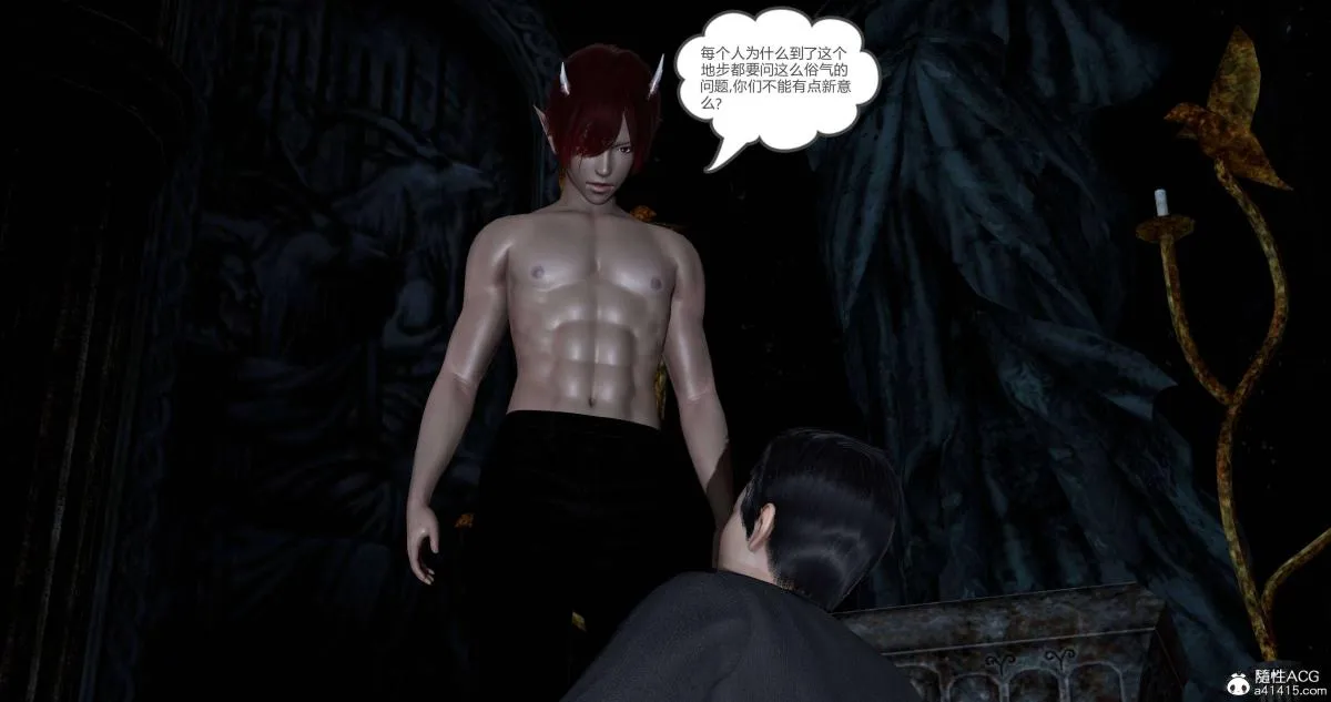 [3D]绿妻奴 - 01-上 - page 12