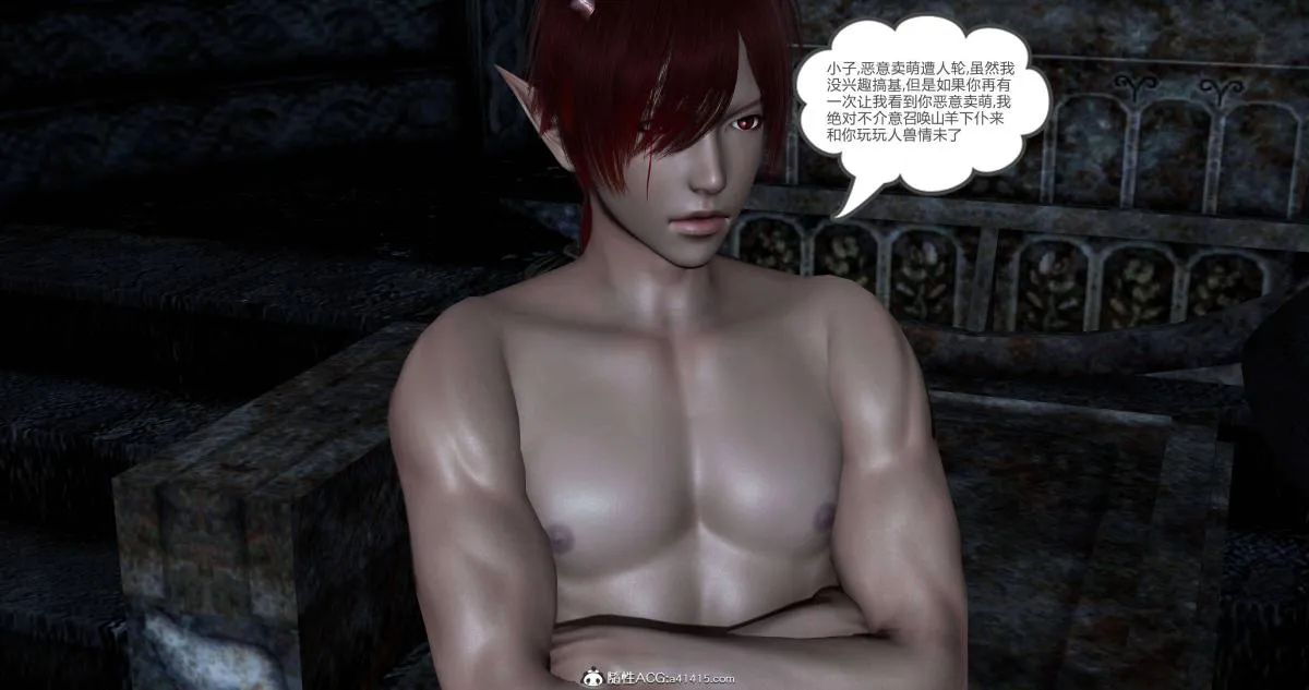 [3D]绿妻奴 - 01-上 - page 16