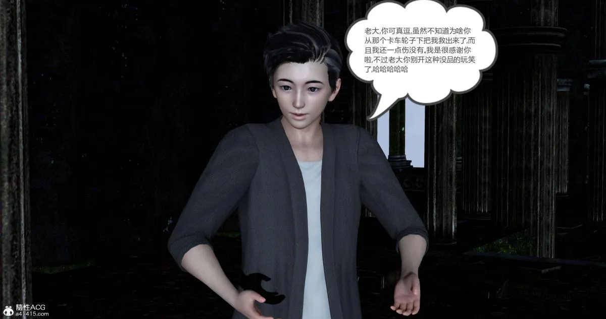 [3D]绿妻奴 - 01-上 - page 19