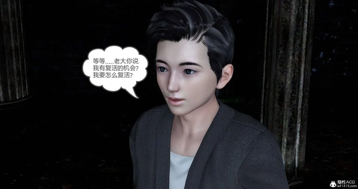 [3D]绿妻奴 - 01-上 - page 24