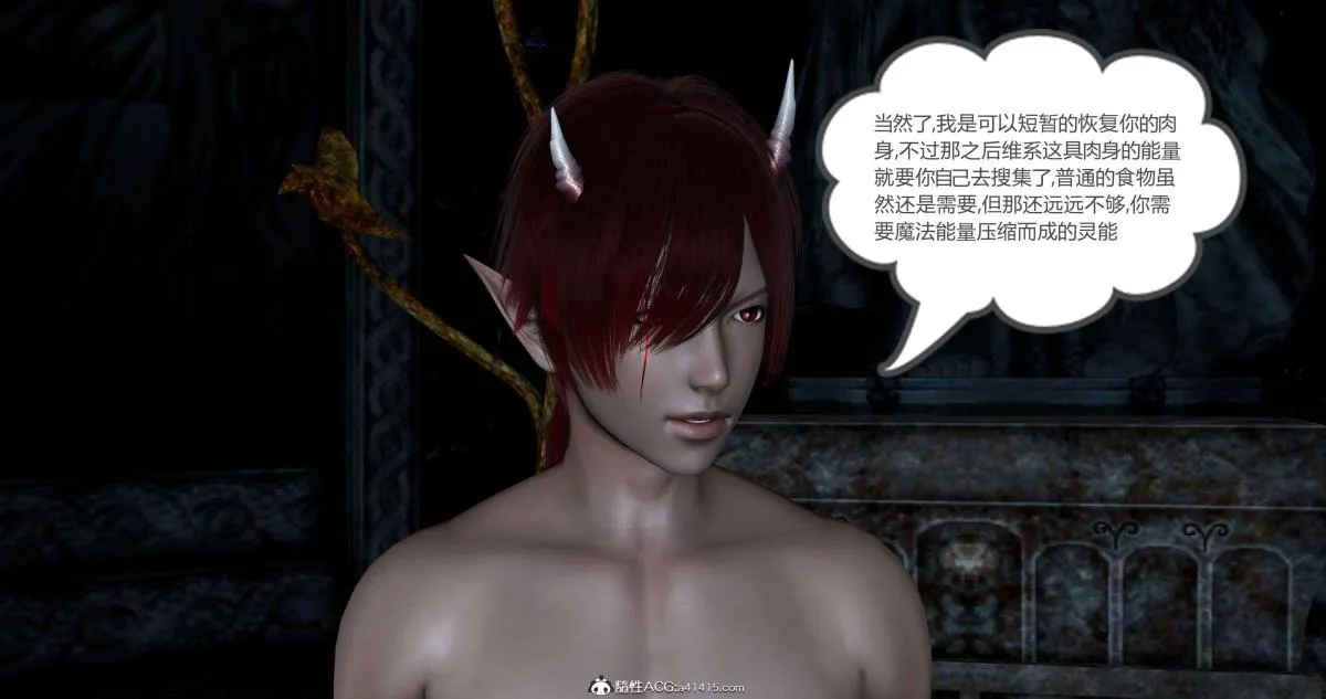 [3D]绿妻奴 - 01-上 - page 26