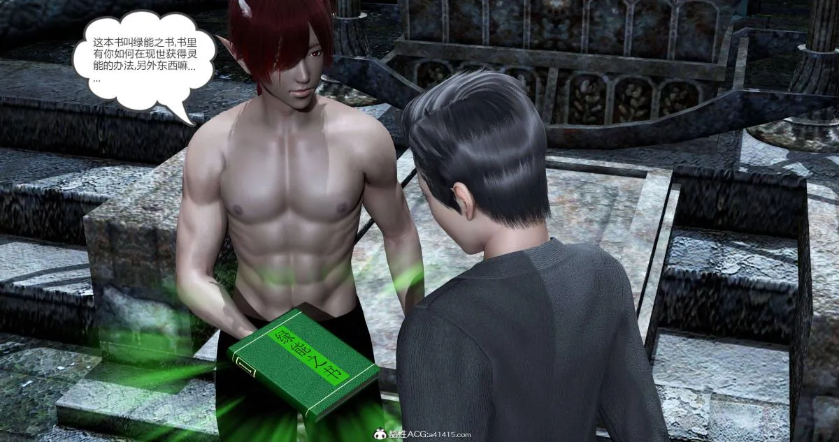 [3D]绿妻奴 - 01-上 - page 30