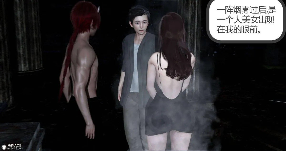 [3D]绿妻奴 - 01-上 - page 32