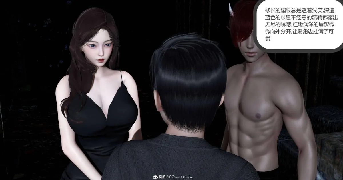 [3D]绿妻奴 - 01-上 - page 33