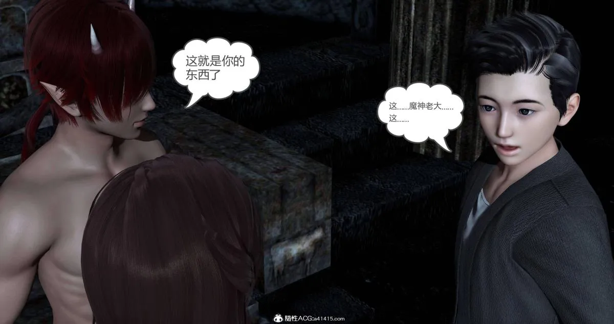[3D]绿妻奴 - 01-上 - page 34